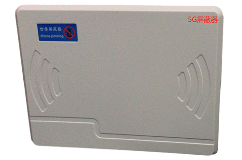 伊犁经济型移动通信干扰器7路