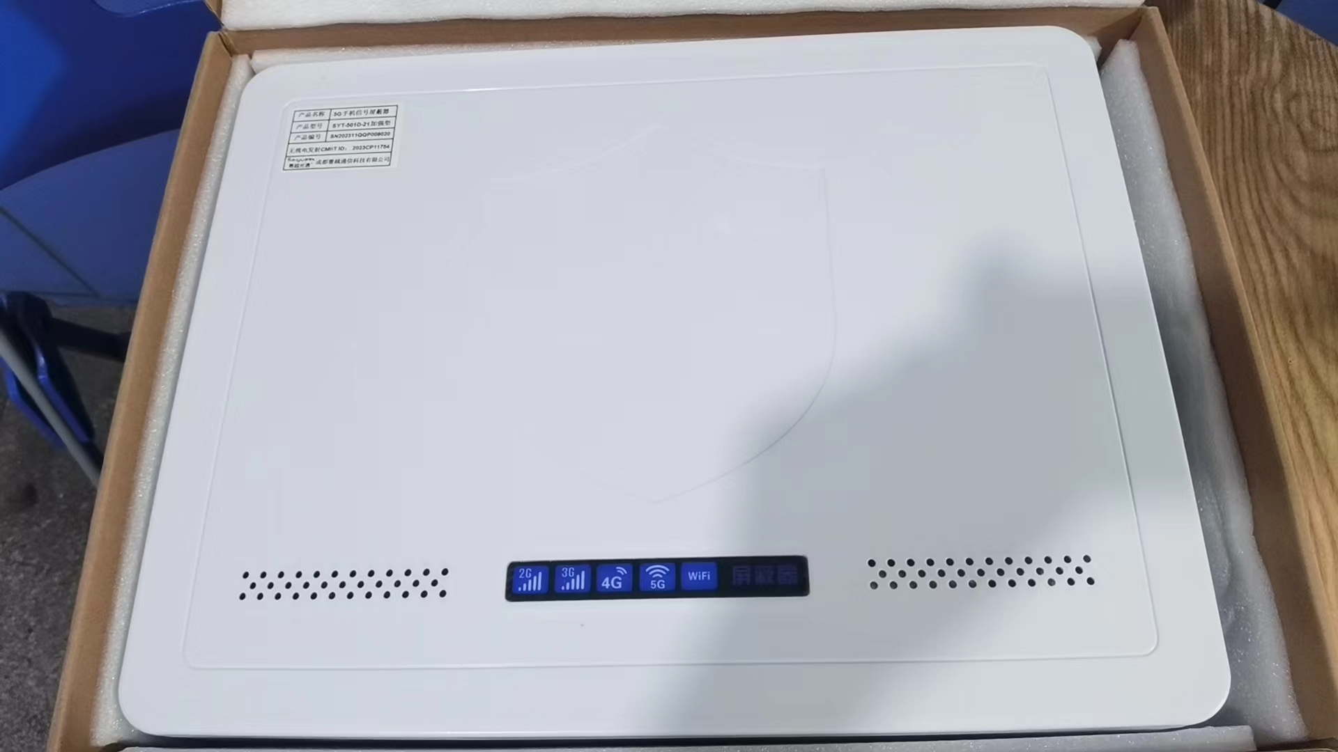  伊犁内置21路移动通信干扰器