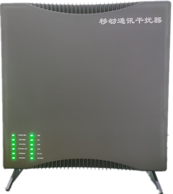  伊犁信令级放装型数字移动通信干扰器