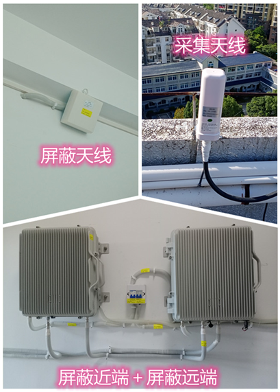  伊犁某检察院保密室屏蔽案例（数字信令级）