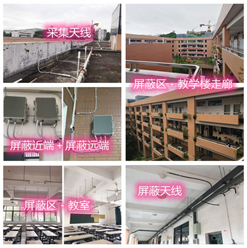  伊犁某中学考场屏蔽案例（数字信令级）