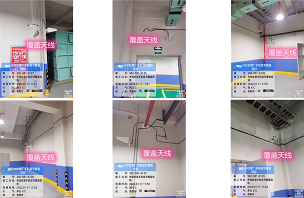  伊犁污水处理净水厂地下箱体覆盖案例